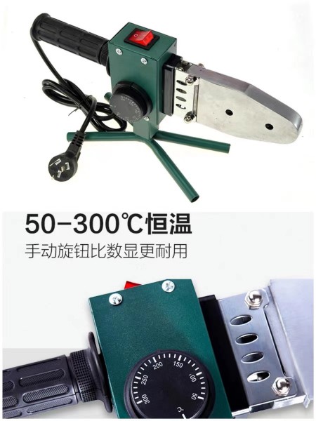 PE焊接机热熔器厂家