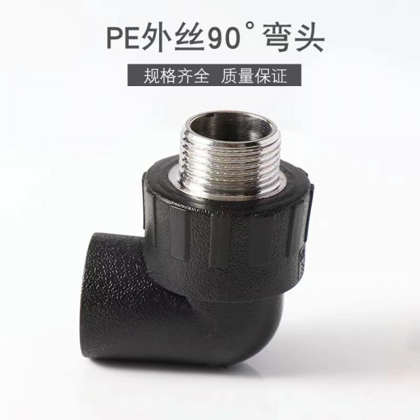 PE承插热熔管件价格